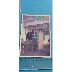 1994年12月31日迎新聯歡會-小學生-黑板報-￥1.50 元_老照片_7788網