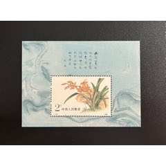 1988年T129蘭花郵票小型張-￥18.80 元_型張_7788網