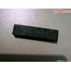 大禹治水圖墨錠-￥100 元_徽墨/墨錠_7788網