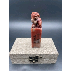 收到寿山石印章一个98.6克_寿山石印_六合堂玉器店【7788红宝书】