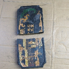老墨，八宝五胆药墨，京都育宁堂制，徽州胡开文，12*3*1.2CM_墨_书香门