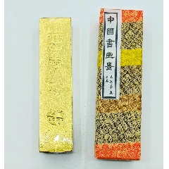 清末期 寶慧冠造古銅製大型長方形墨盒刻『南郡開国第一女子中学校贈古墨入箱歴史資料 清末期 寶慧冠造古銅製大型長方形墨盒刻『南郡開国第一