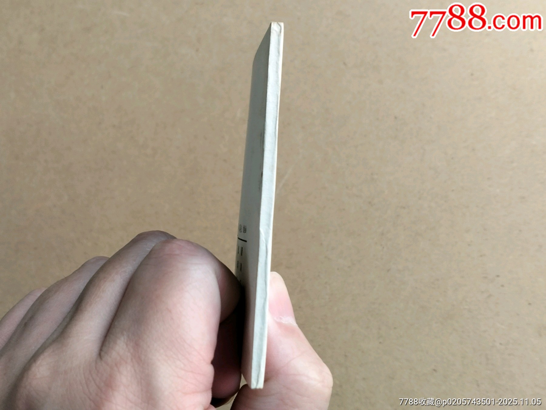 塔斯拉火炬吉林樣本_價(jià)格99元_第8張_