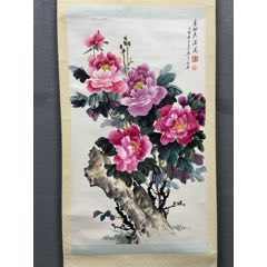 王青久，吉林籍画家九十年代花卉中堂《牡丹图》国画书法手绘字画。纸本
