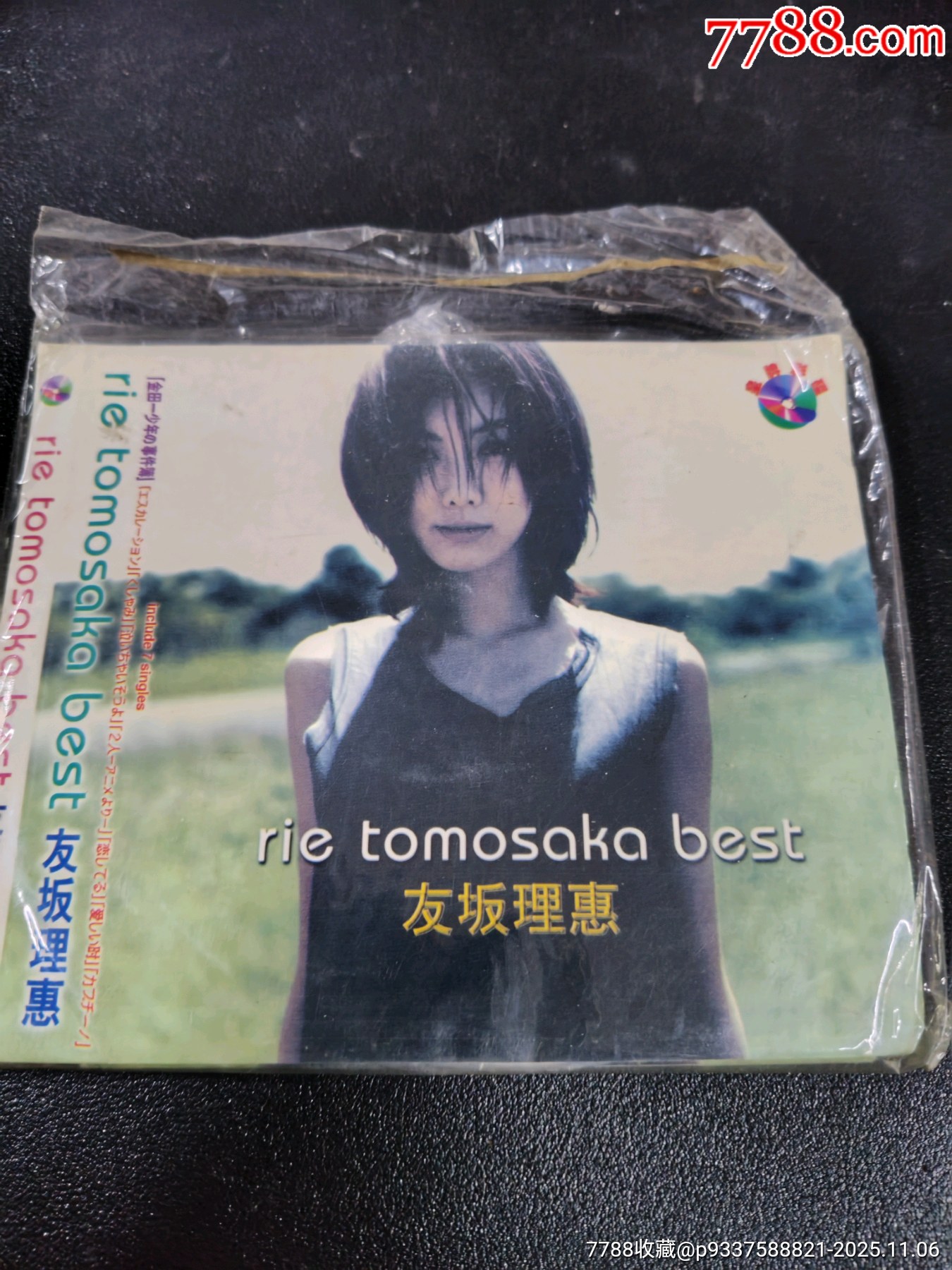 《友坂理惠rietomosakabest》简装CD-价格:9元-se109269630-音乐CD-零售-7788收藏__收藏热线