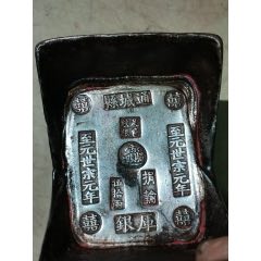 清代宣统年月山西五十两银锭_银锭_大秦典藏【7788红宝书】