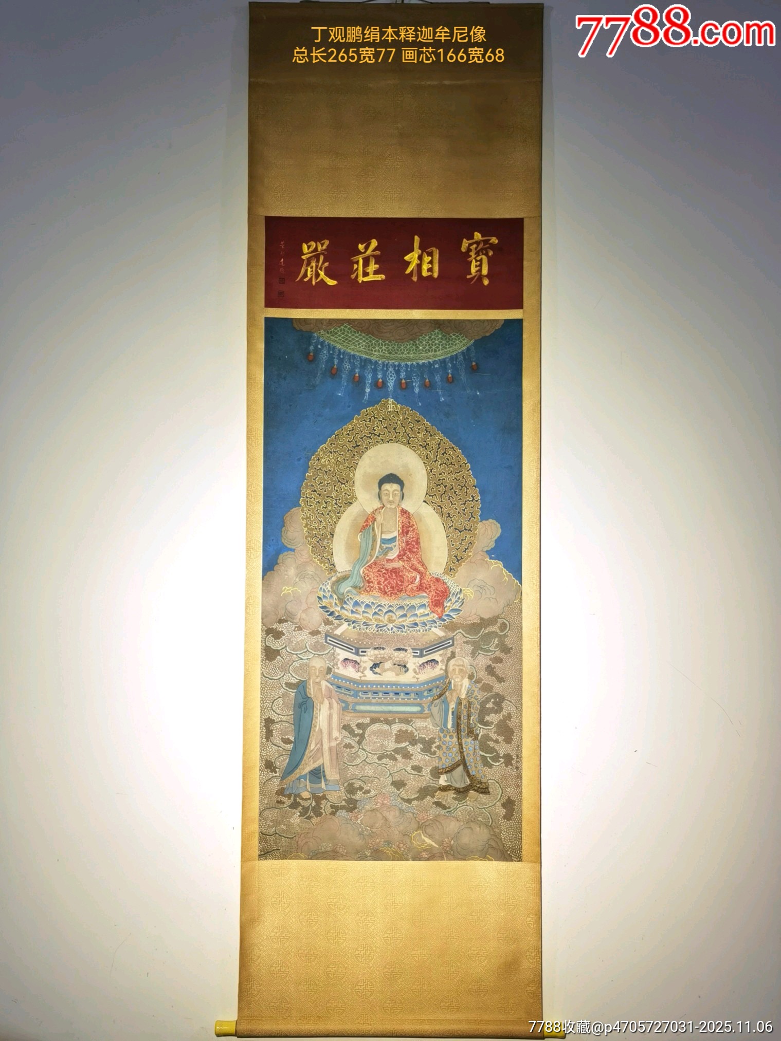 珍藏《释迦牟尼》佛像,喜欢的结缘-价格:12800元-se109274313-人物国画原作-零售-7788收藏__收藏热线