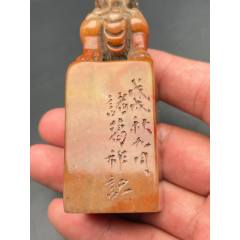 清代老寿山石印章_寿山石印_雷雷的店【7788旧书网】