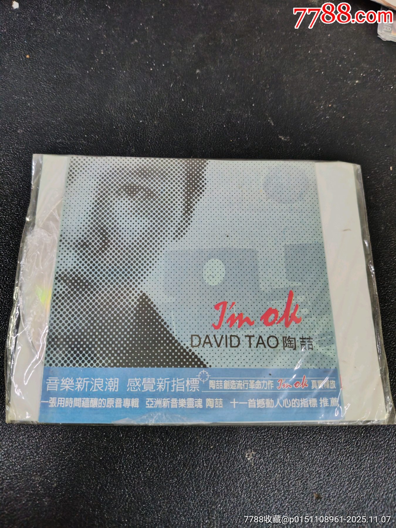 全新未拆封《IAMOK》简装CD_音乐CD_图片价格_收藏鉴定_7788钱币网