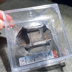 清代宣统年月山西五十两银锭_银锭_大秦典藏【7788红宝书】