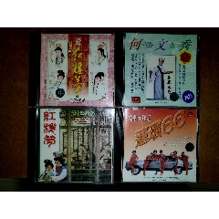 天碟金曲精选四》香港原装正版A首版CD，附侧标_音乐CD_乐韵唱片【7788