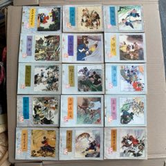 人美水滸，30本一套，庫存未閱品