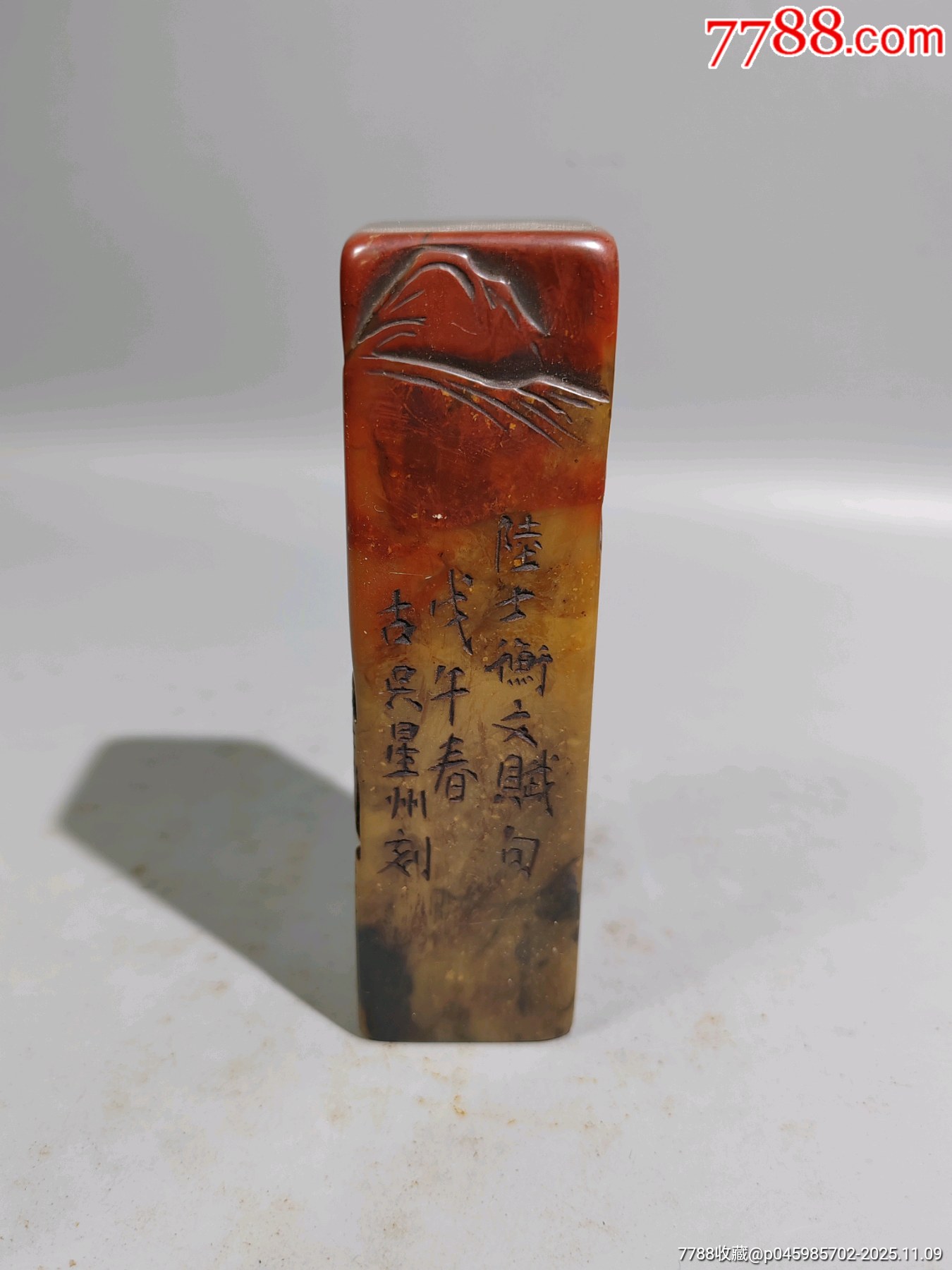 寿山石印章_寿山石_冰城大藏家【7788寿山石收藏】