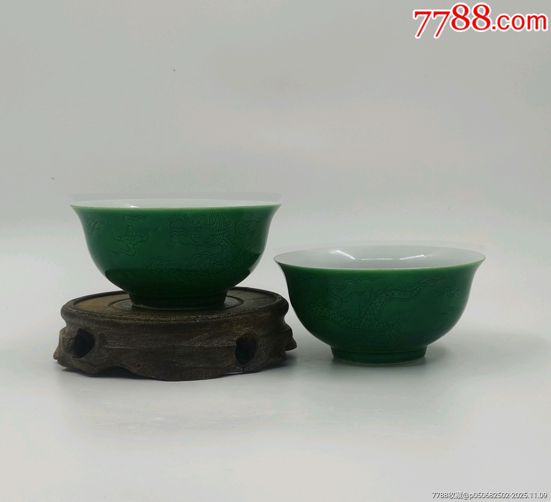 成化绿釉龙纹碗(一对)-绿釉瓷-7788收藏