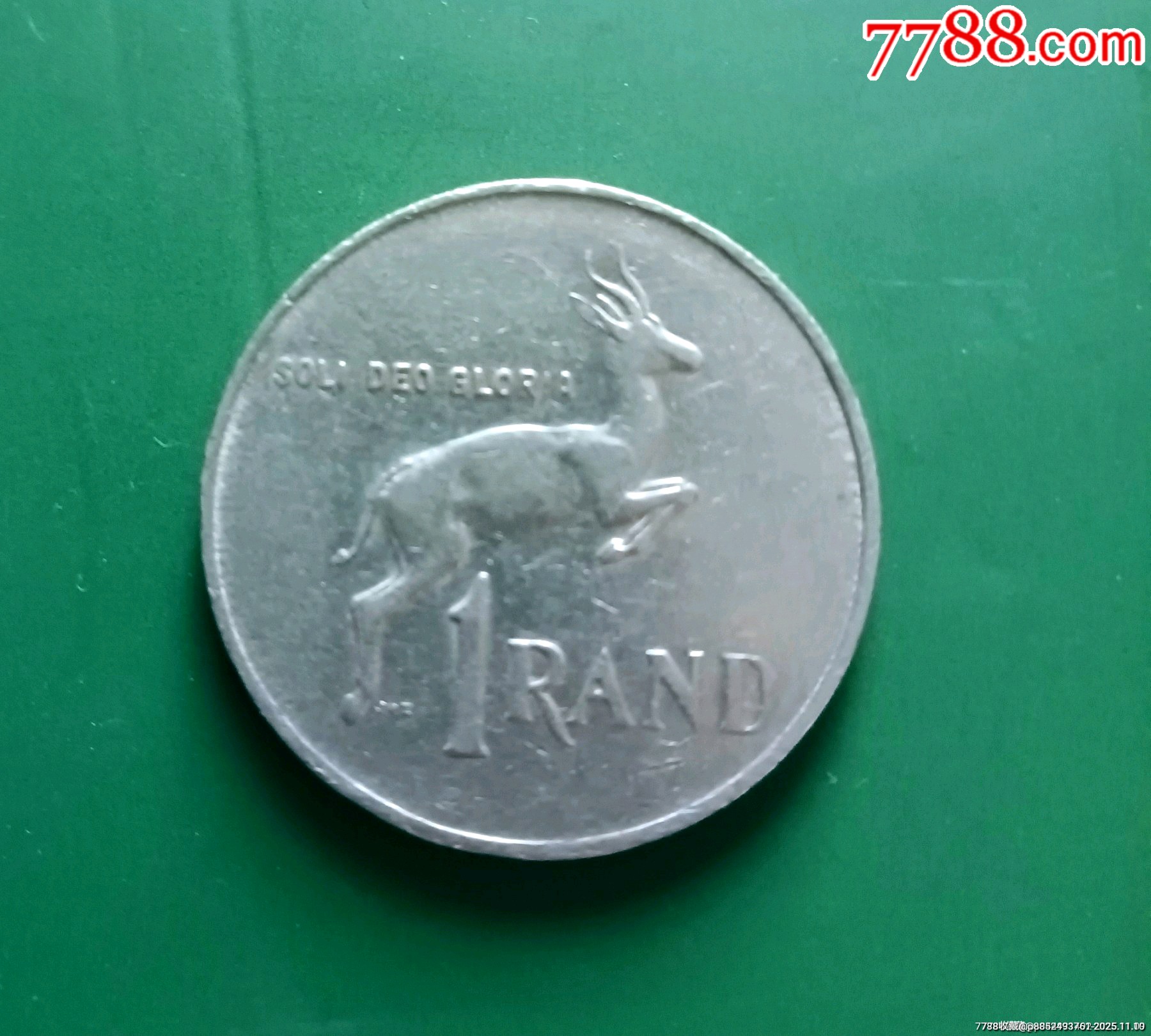1984年南非硬币1兰特_南非钱币_图片价格_收藏行情_7788集邮网