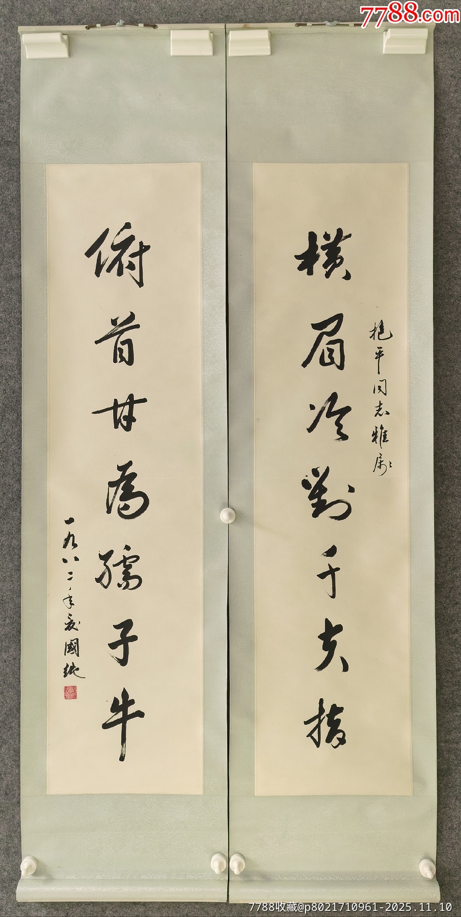 年代物 骨董  掛軸   n31 年代物 骨董 掛軸 n31 【公式通販】