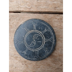 双面砚-端砚-7788红宝书