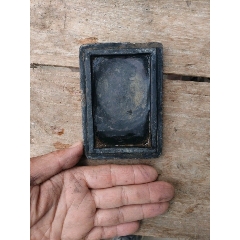 双面砚-端砚-7788红宝书