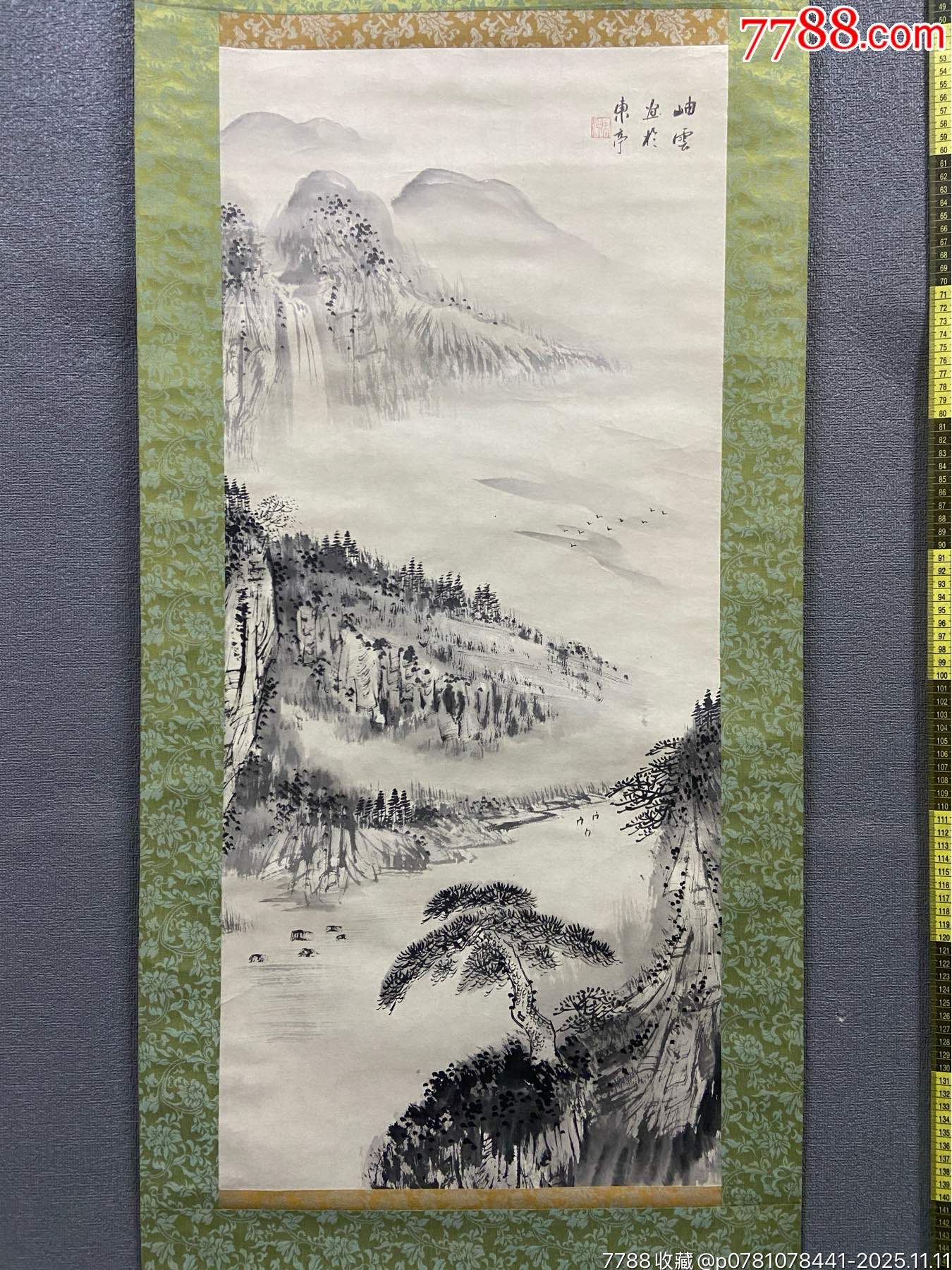 高岫云，江苏籍画家水墨山水《松江帆影图》国画书法手绘字画。纸本绫裱