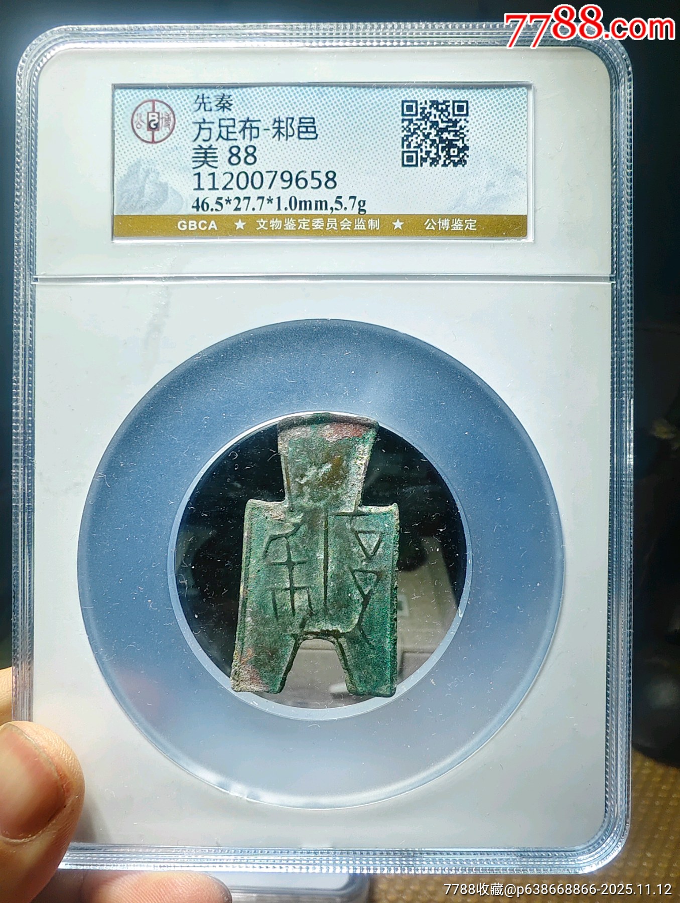 59711815.jpg