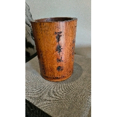 清代描金寿字竹雕_竹雕笔筒_古玩批发街【7788旧书网】