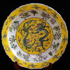 大清康熙年制黄地绿彩龙纹碗-碗/盘/碟-7788旧书网