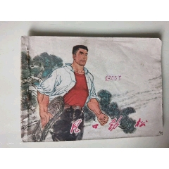 風口勁松(se109365146)_7788收藏__收藏熱線