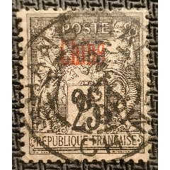 清朝蟠龙邮票4分加盖-清代邮票-7788旧书网