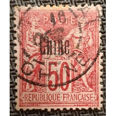 清朝蟠龙邮票4分加盖-清代邮票-7788旧书网