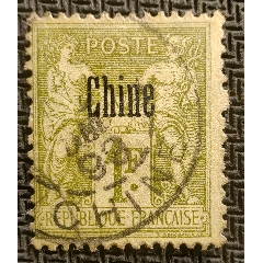 旧中国切手　蟠龍票加蓋中華民国　民国倒蓋　使用済み 旧中国切手 蟠龍票加蓋中華民国 民国倒蓋 使用済み