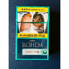 臺(tái)灣-寶亨6號（廣告詞不同）-￥5 元_煙標(biāo)/煙盒_7788網(wǎng)