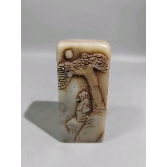 清代老寿山石白田黄印章【张照】款，尺寸2.5-2.2厘米重41.8克，包老保