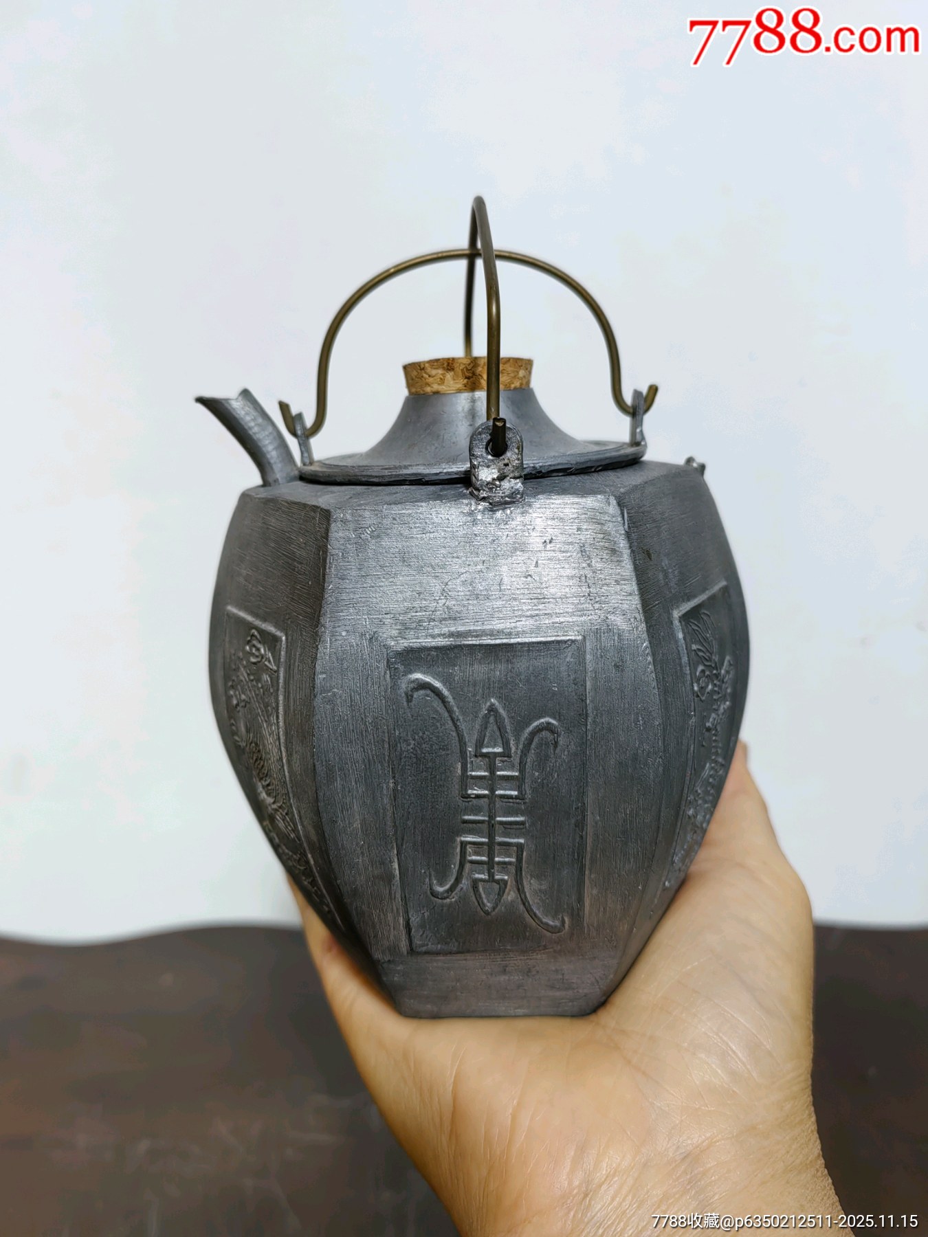 王東文造 古錫製 雲龍鳳凰文刻 三耳壷 茶入 中國古玩 唐物 時代物 骨董品 59765739.jpg