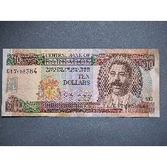 1942年纽芬兰银币10分_其他美洲钱币_许伟杰【7788旧书网】