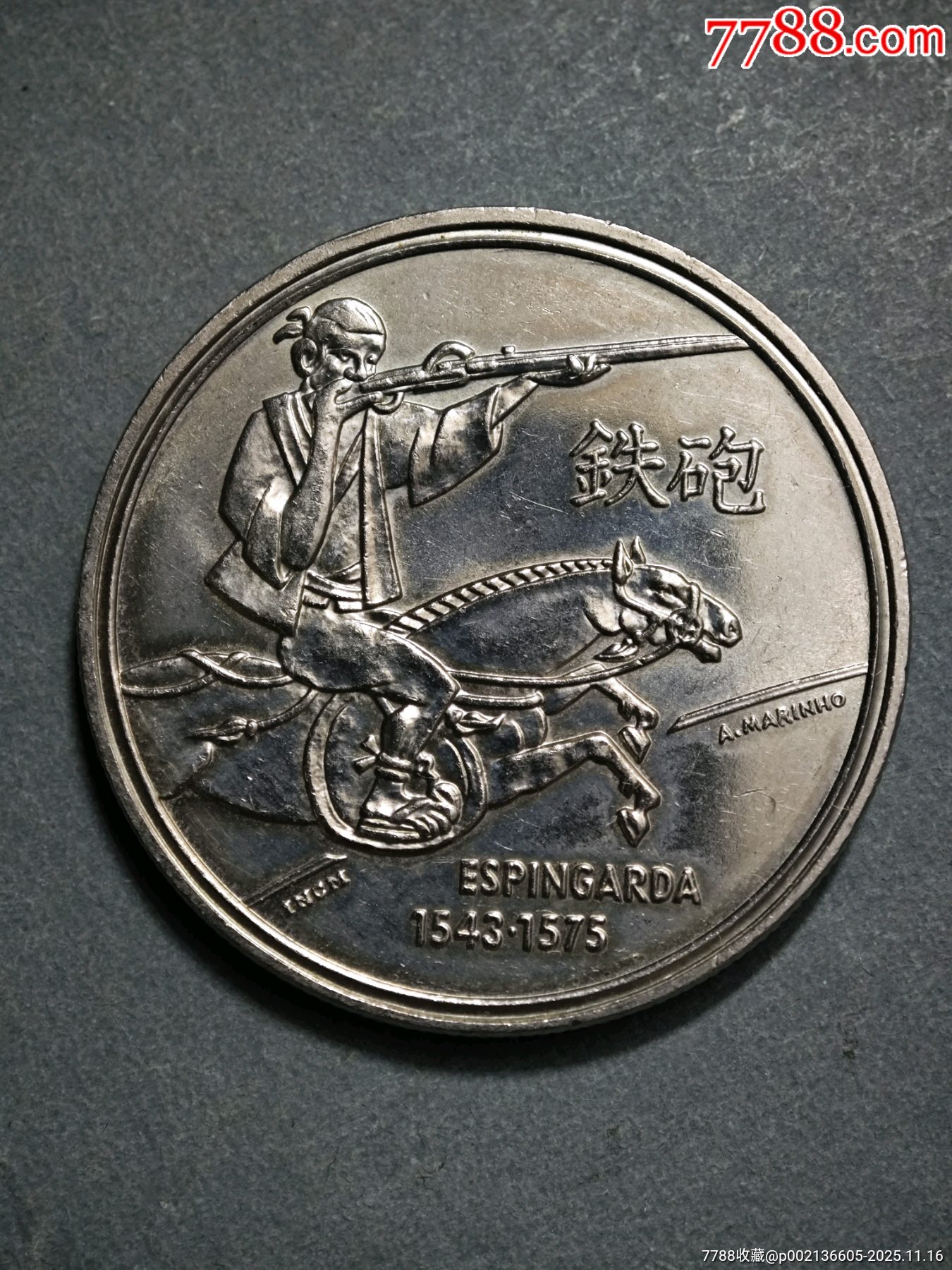 葡萄牙1993年航海系列火枪传入日本200埃斯库多铜镍纪念币-葡萄牙钱币