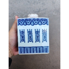 清中期豆青釉青花加白人物瓶-青花瓷-7788红宝书