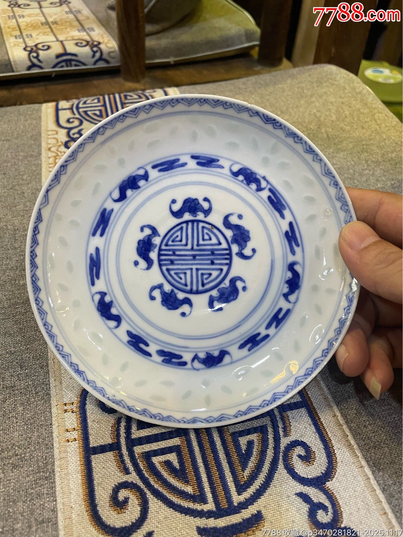 民国五福捧寿玲珑剔透青花盘（华通出品）14.5cm_青花瓷_木仁堂【7788