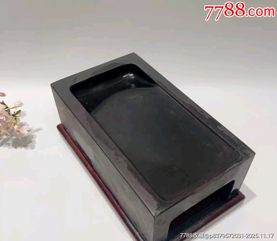 端砚麻子坑抄手砚-端砚-7788菊花石