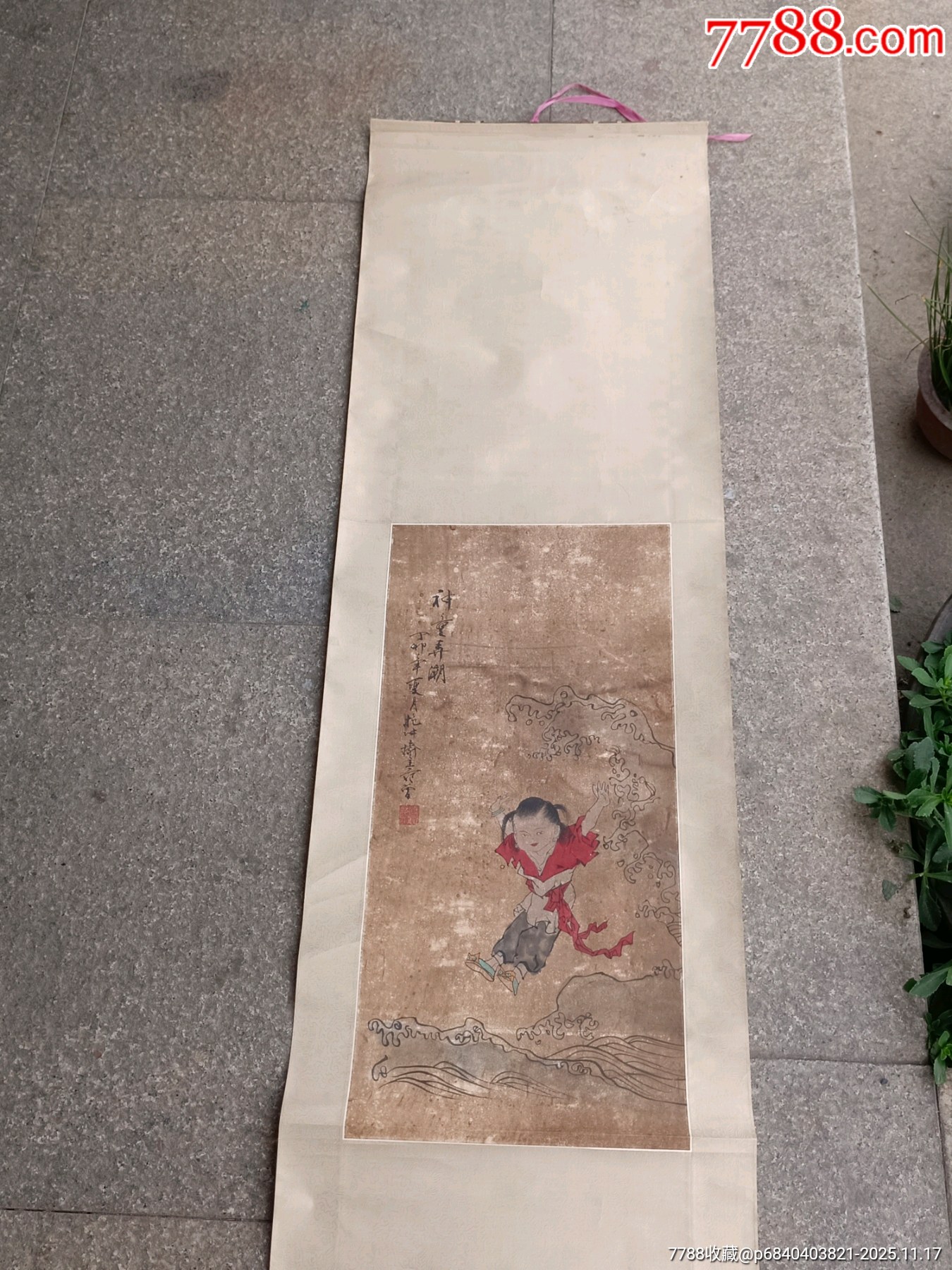 阿含宗　 色紙　花山道人 阿含宗 色紙 花山道人 | APPS-BICENTENARIO-PRD-01.AZUREWEBSITES.NET