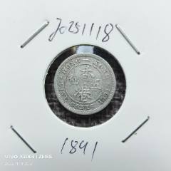1891年香港维多利亚女王头像五仙银币保真_港澳台钱币_天元钱币【7788