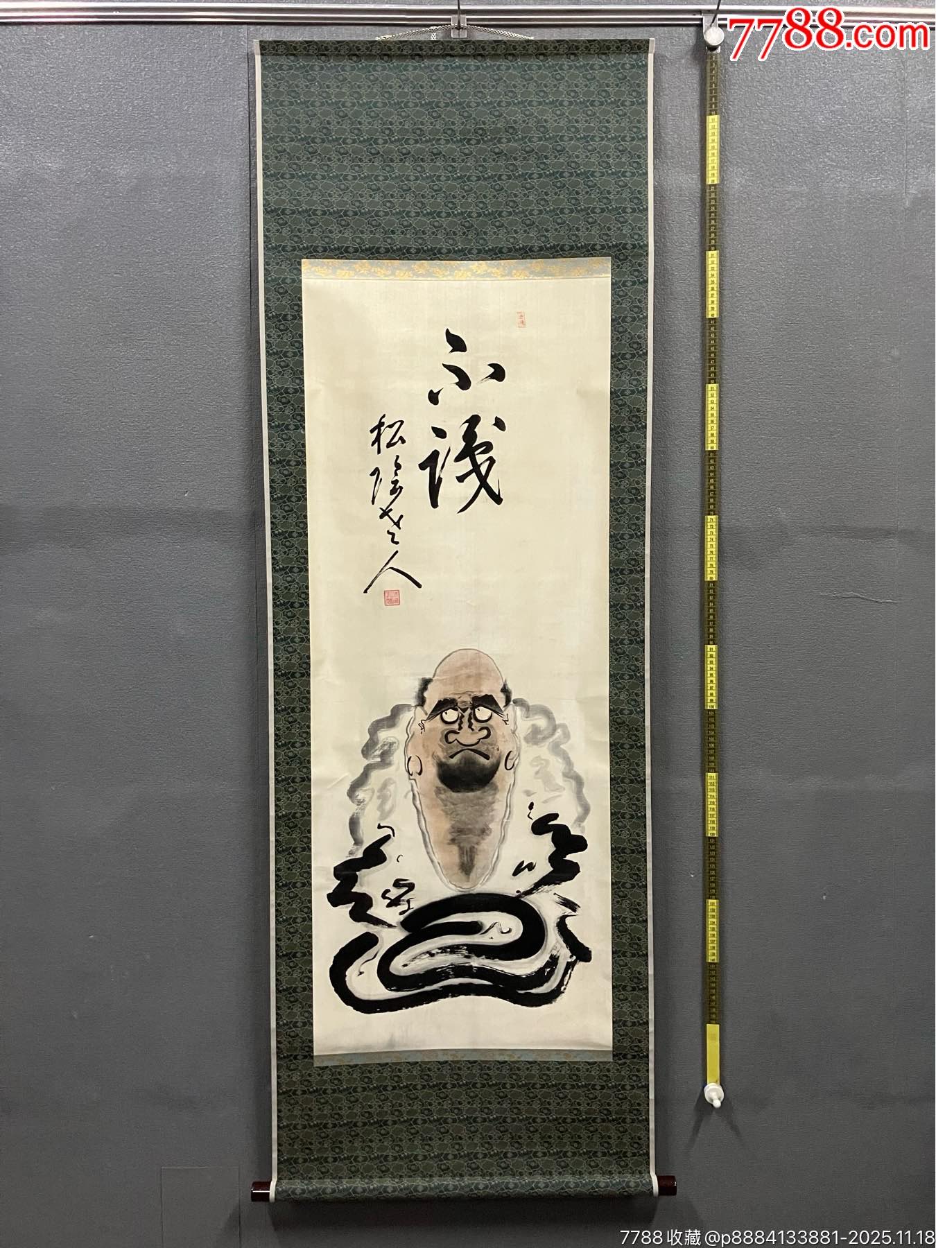 59823987.jpg