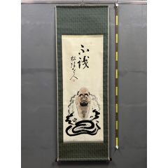 松阴老人，禅宗佛系字画中堂《达摩像》国画书法手绘字画。原配木箱绢本