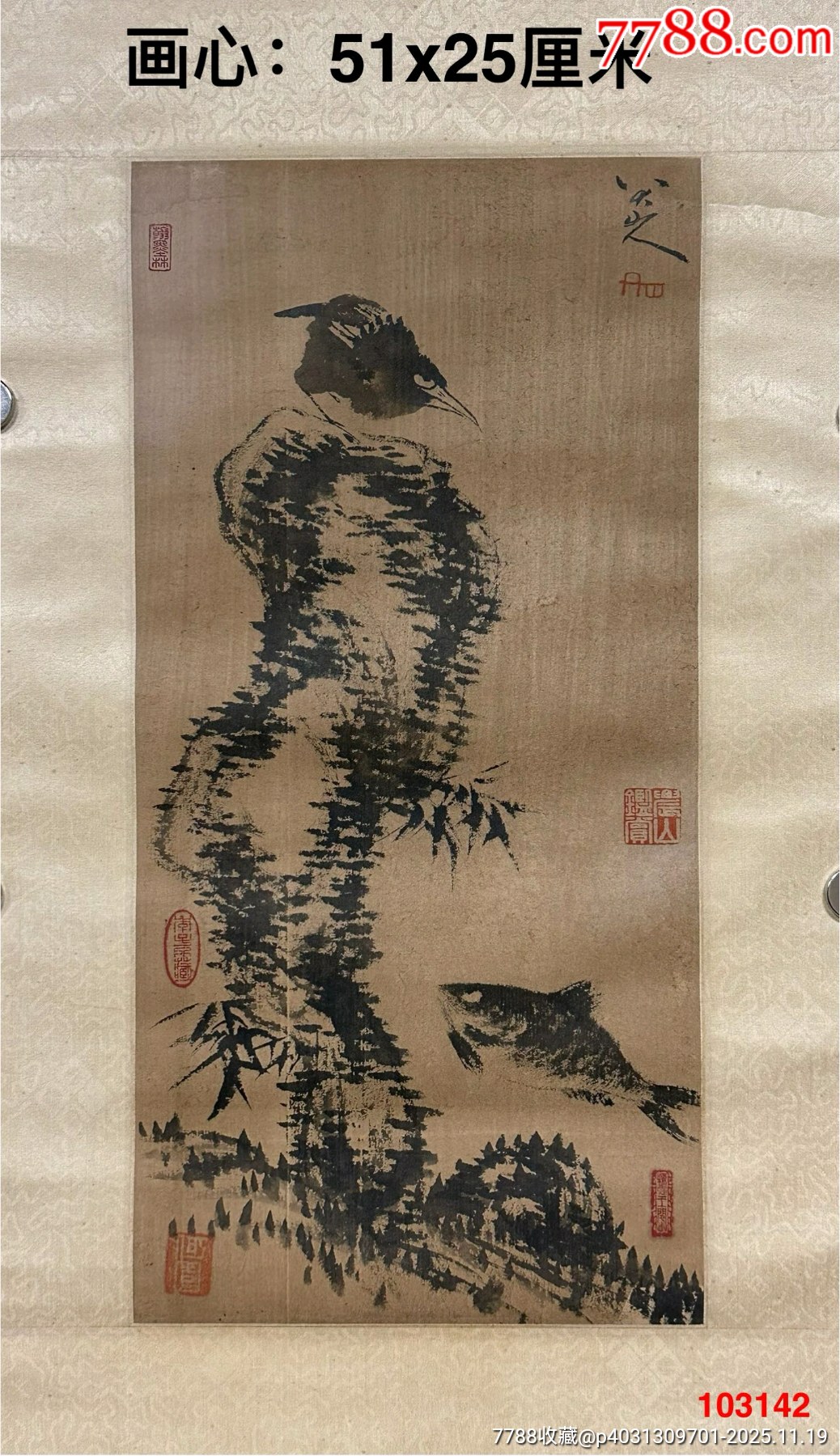 八大山人纸本立轴（石鸟鱼图）_花鸟国画原作_古韵文房馆【7788旧书网】