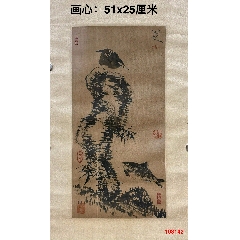 八大山人纸本立轴（石鸟鱼图）_花鸟国画原作_古韵文房馆【7788旧书网】
