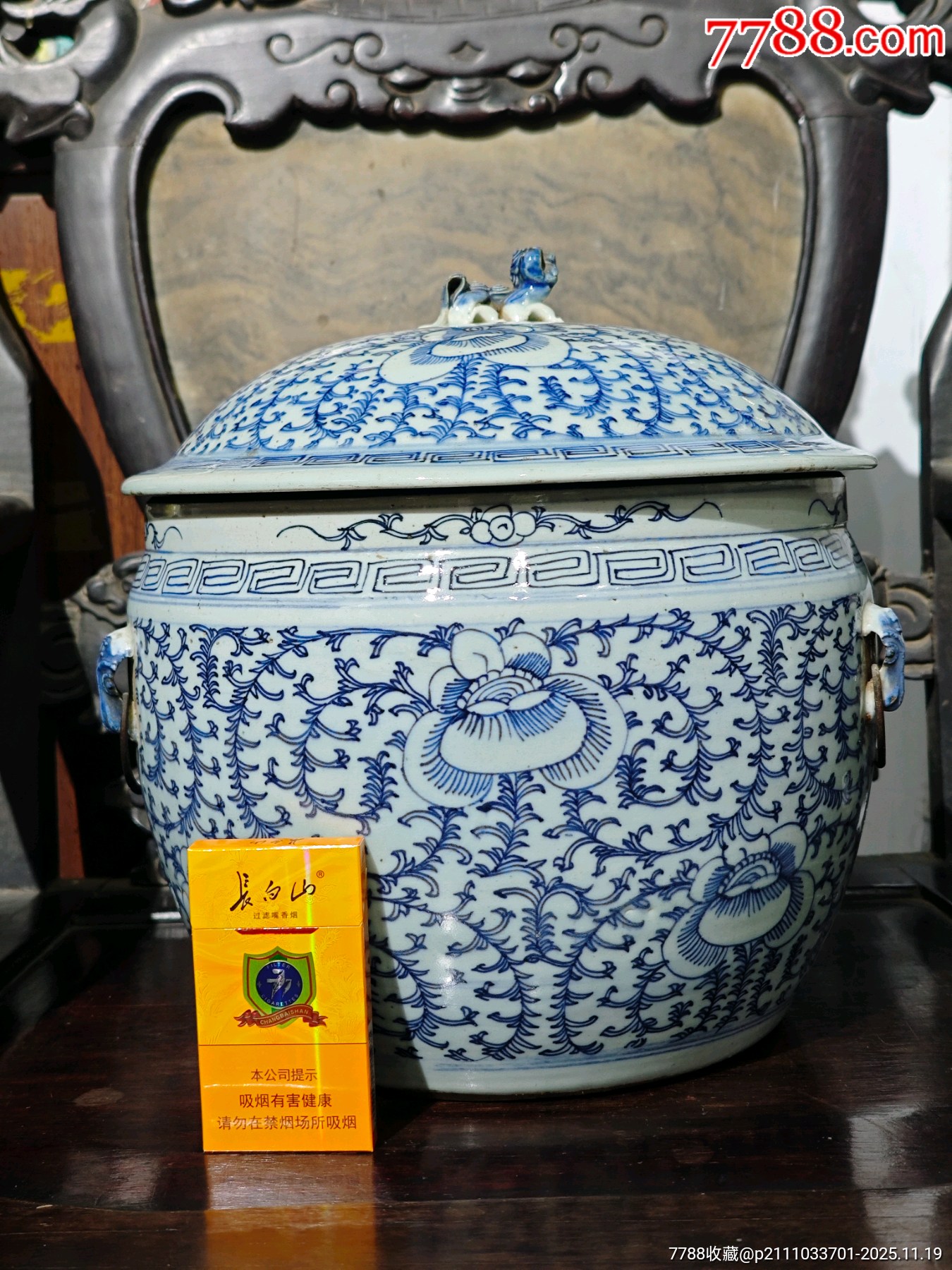 清代中期特大号缠枝莲青花粥罐_青花瓷_侯马老古董【7788旧书网】