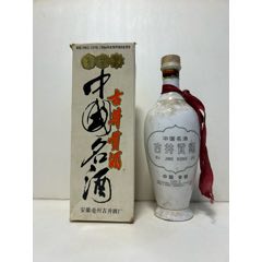 古井贡酒-老酒收藏-7788红宝书