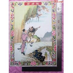 民國(guó)印制的《報(bào)國(guó)圖》商標(biāo)廣告畫(huà)，品相看圖！(zc43330107)