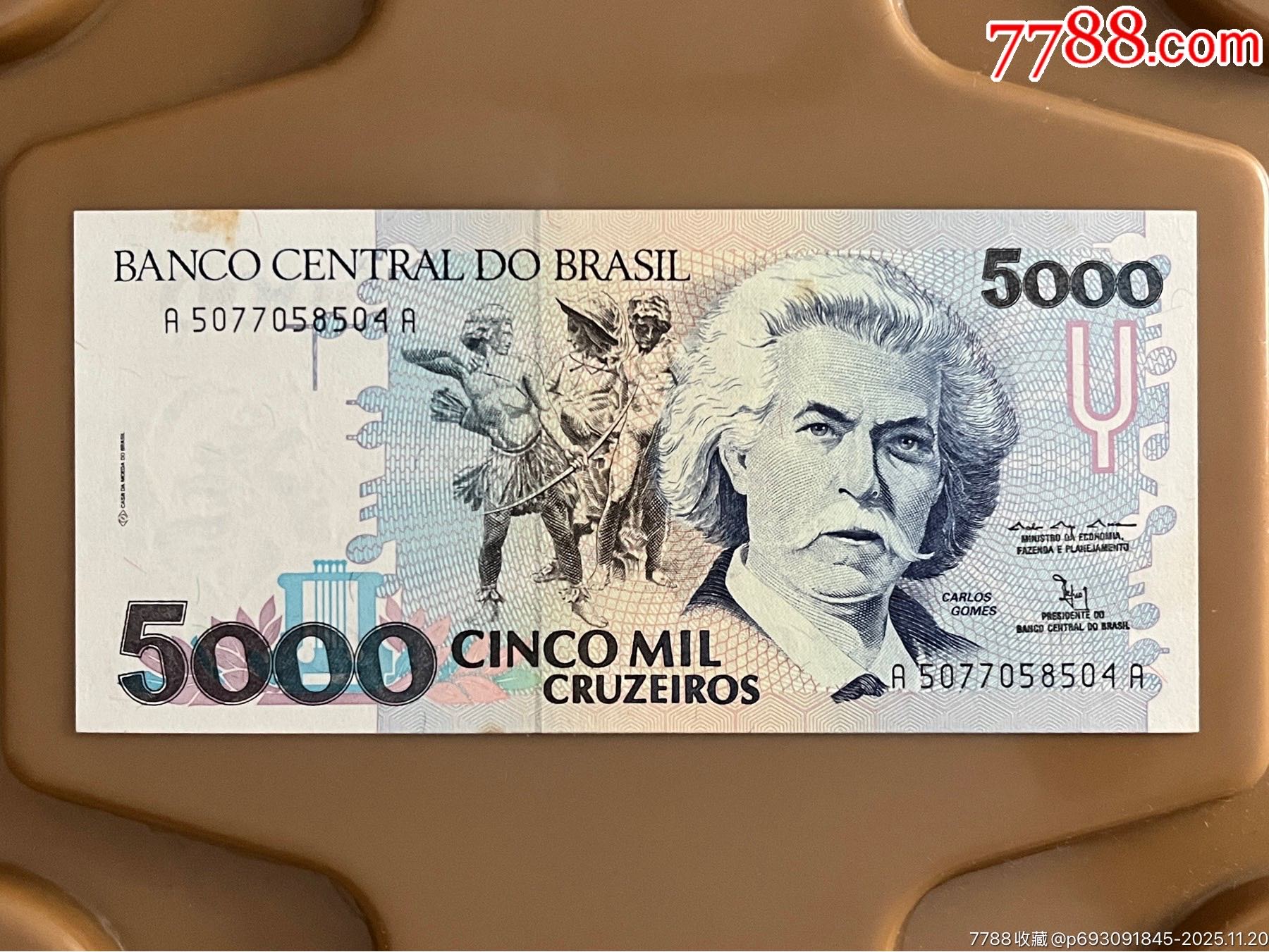 1992年巴西5000克鲁塞罗纸币-巴西钱币-7788宣传画收藏