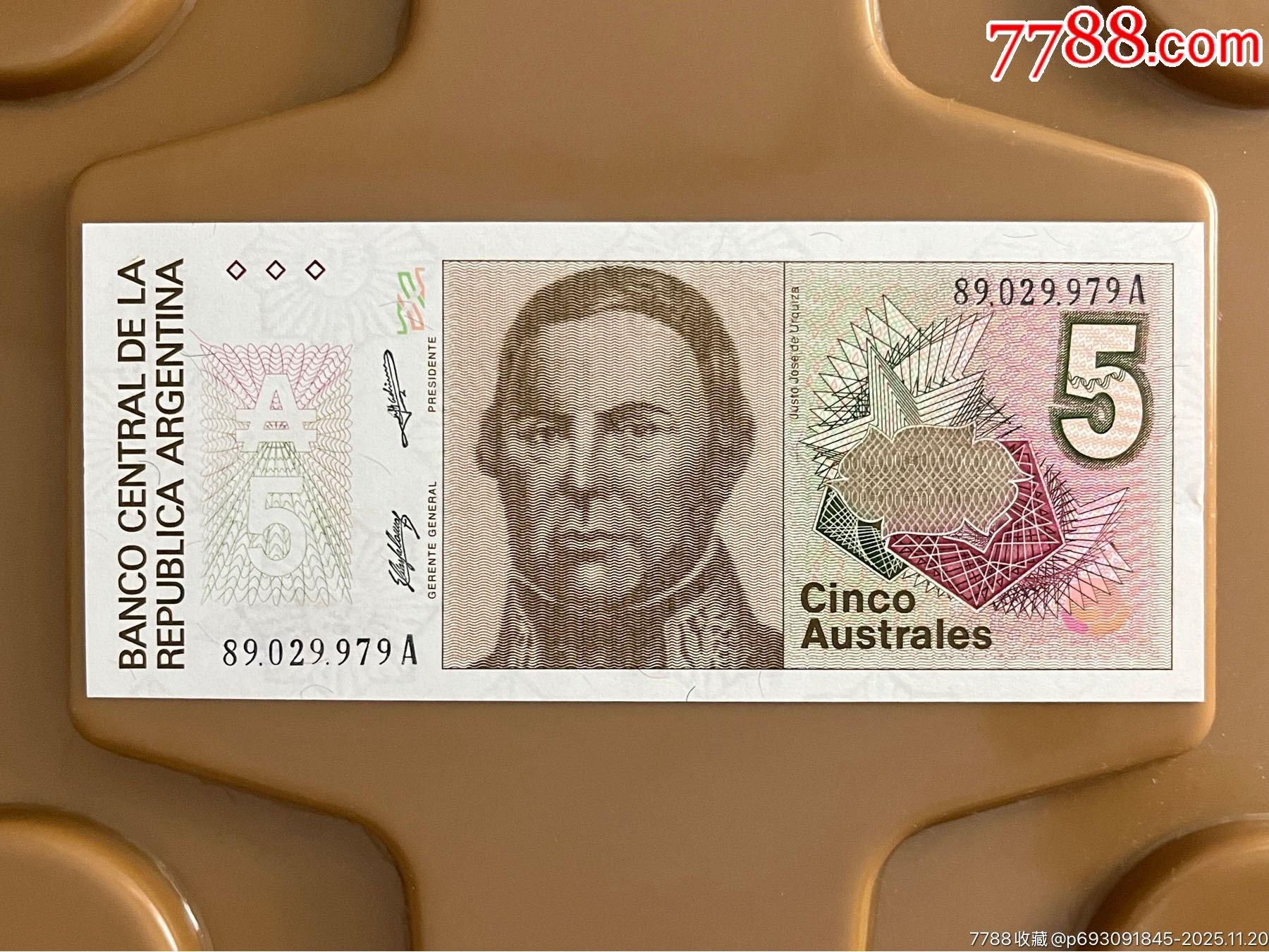 阿根廷5奥斯特纸币-阿根廷钱币-7788手表收藏