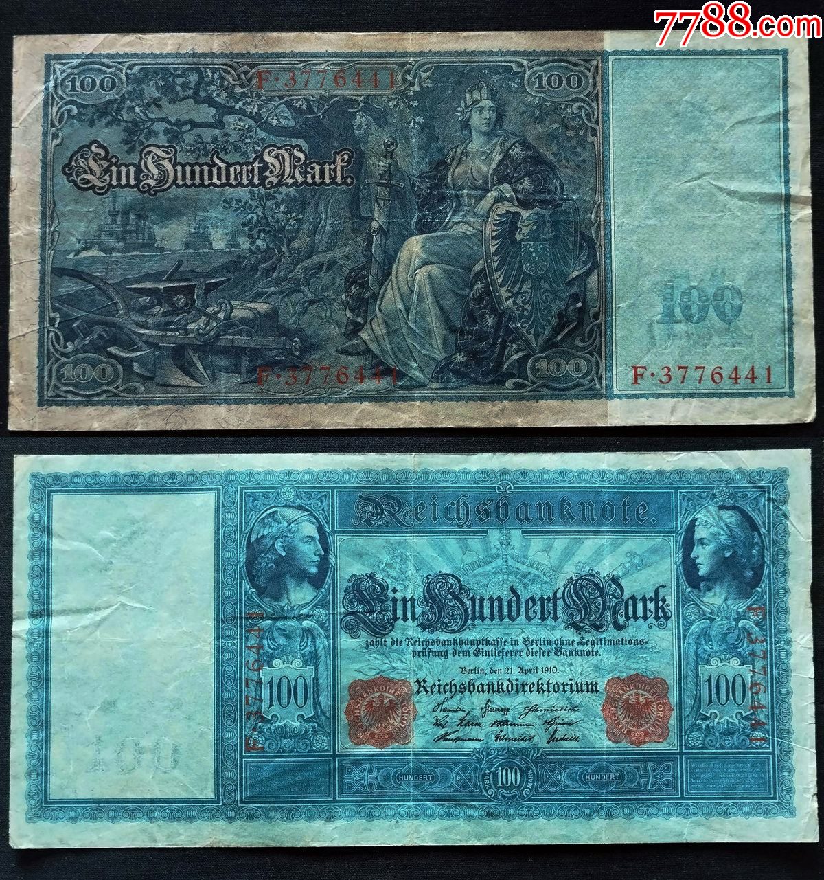 德国1910年100马克老纸币（红号）3776441-德国钱币-7788旧书网